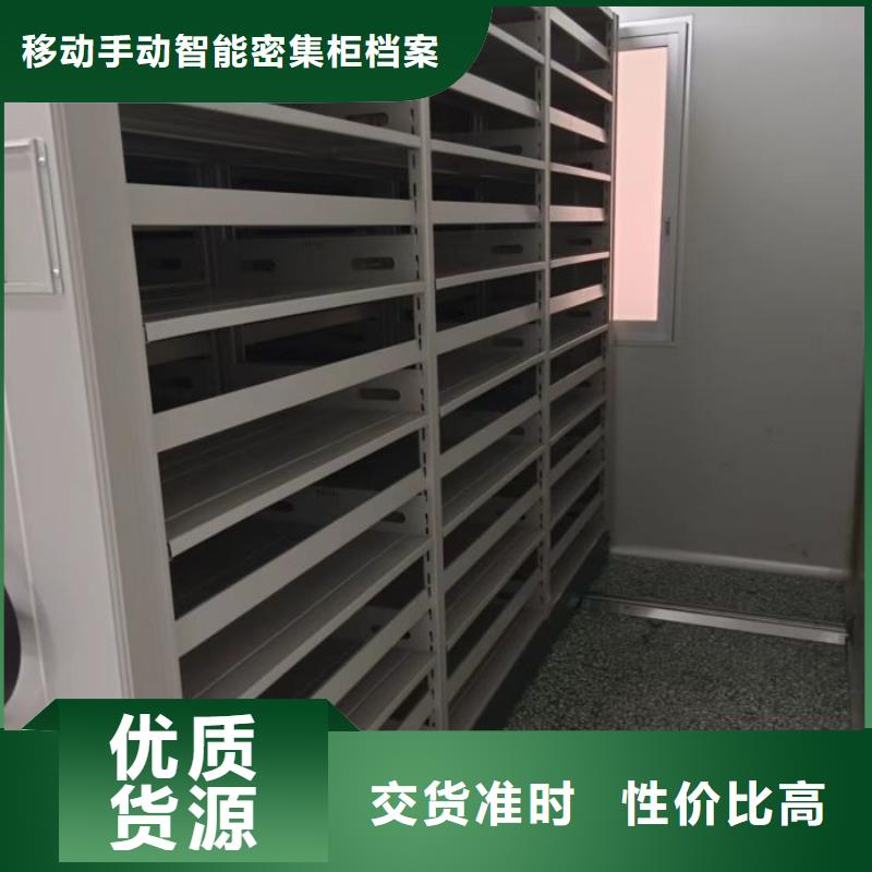 生产供应【凯美】摇把式密集柜
