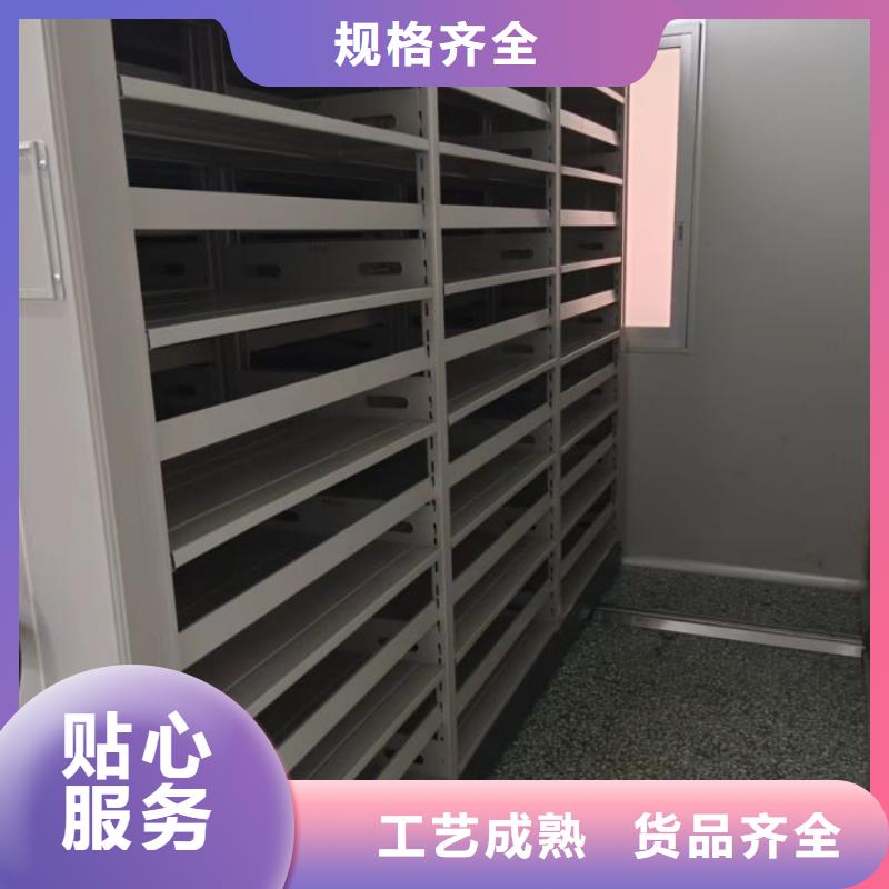 档案室资料密集架支持定制