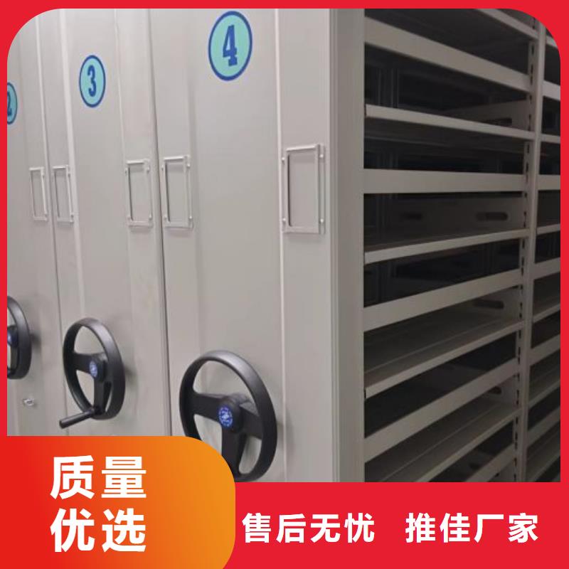 资料档案室密集架批发优惠多