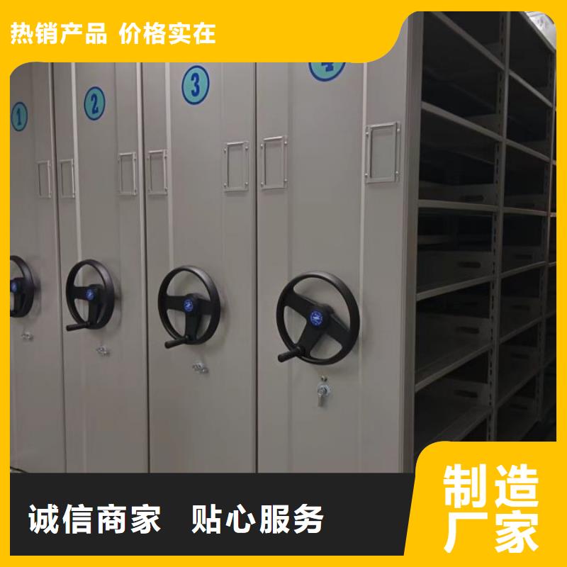 图纸密集架、图纸密集架供应商