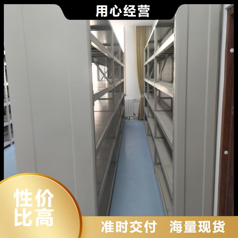 移动钢板密集架-移动钢板密集架定制