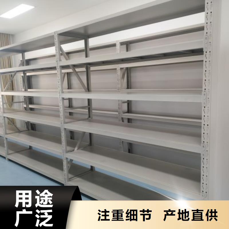 半封闭式移动密集架经久好用