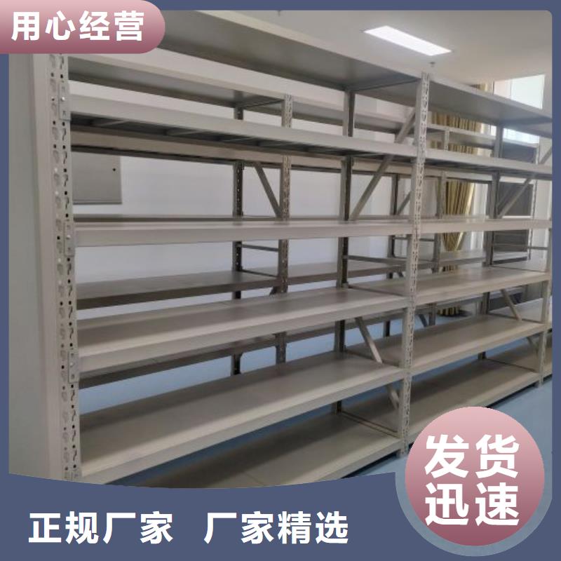 凭证移动密集架生产厂家_规格齐全