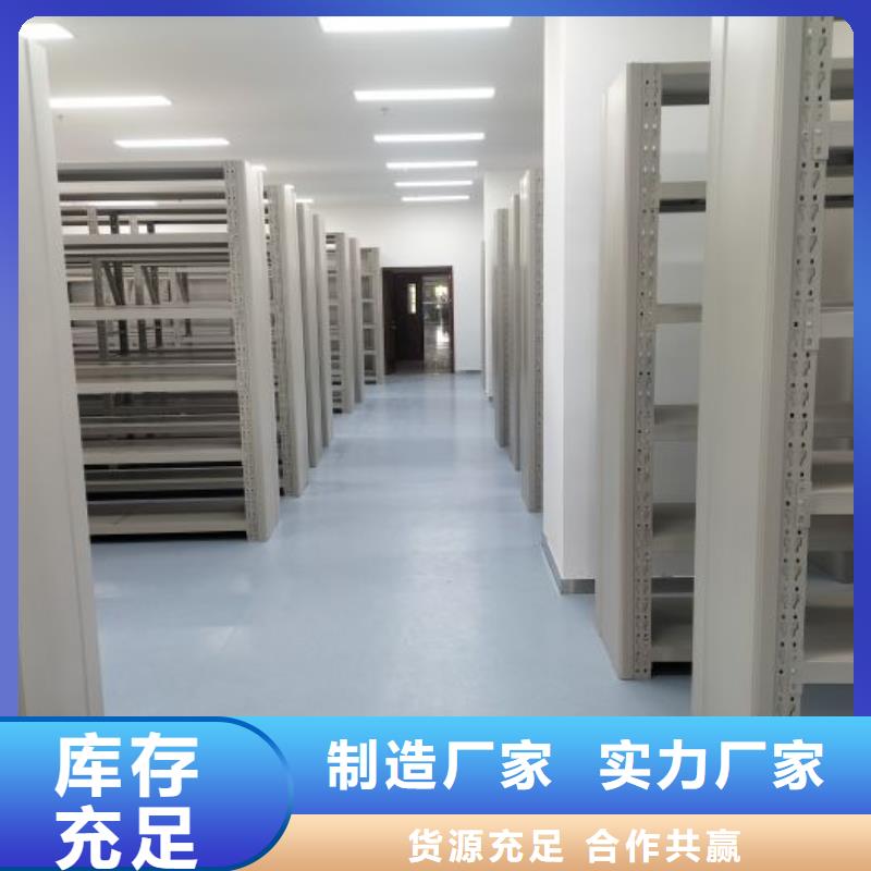 生产厂家服务【凯美】图书档案架