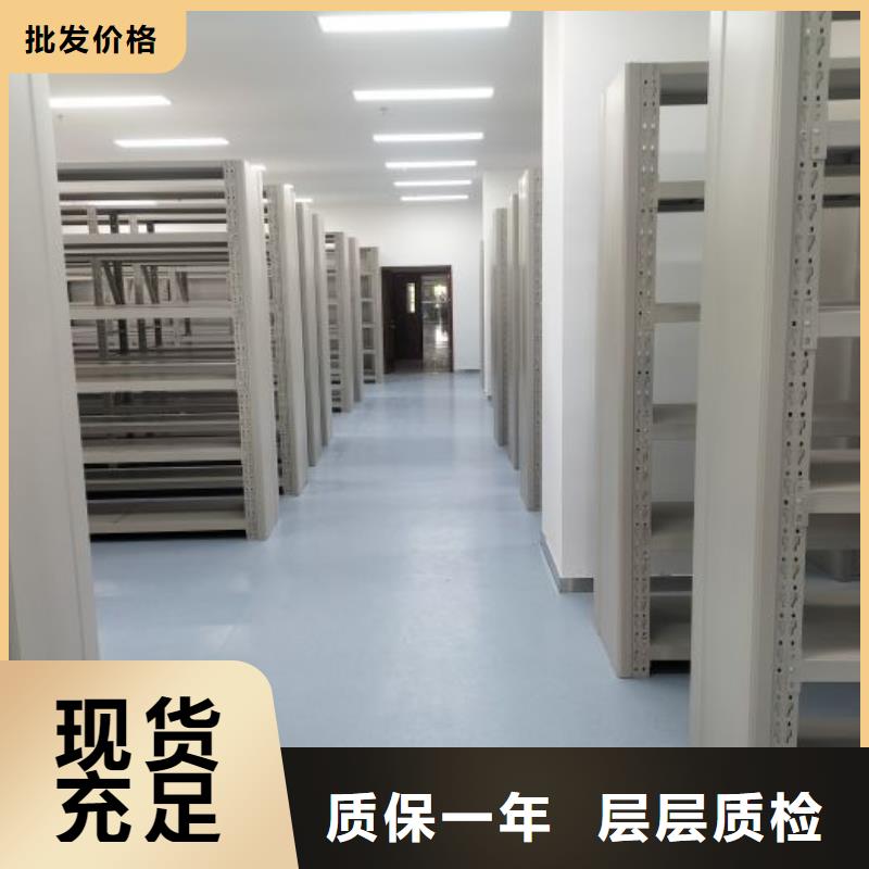 哪里好【凯美】档案盒密集柜