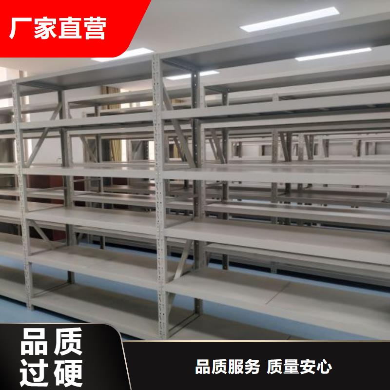 生产基地【凯美】密集电动智能档案架