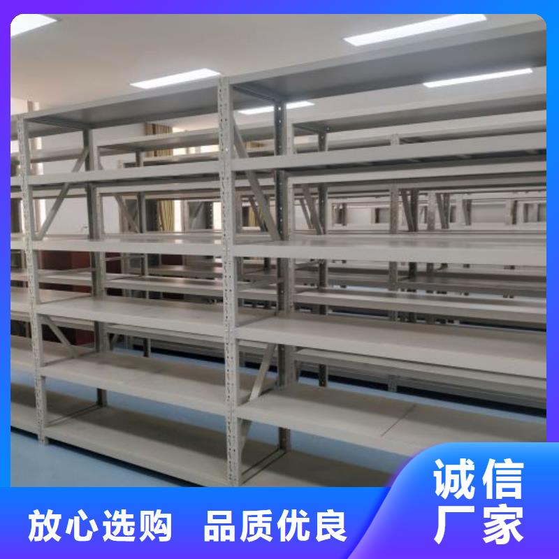 2025报价快的#档案馆密集柜#厂家