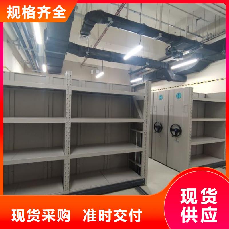 资料档案室密集架批发优惠多