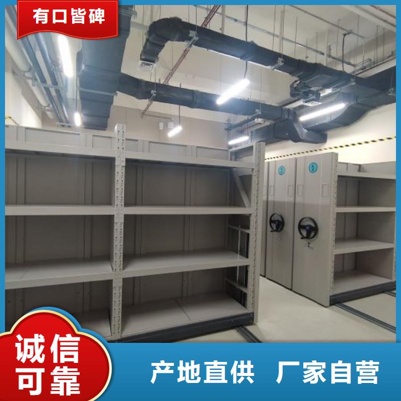 防磁密集架、防磁密集架厂家直销-欢迎新老客户来电咨询