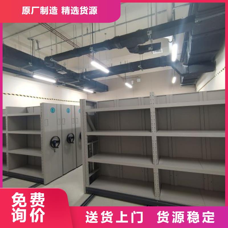 订货电话【凯美】综合档案管理密集柜