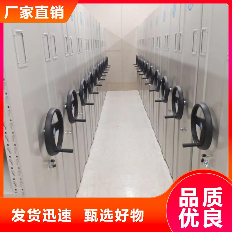 销售钢制手动密集架_精选厂家