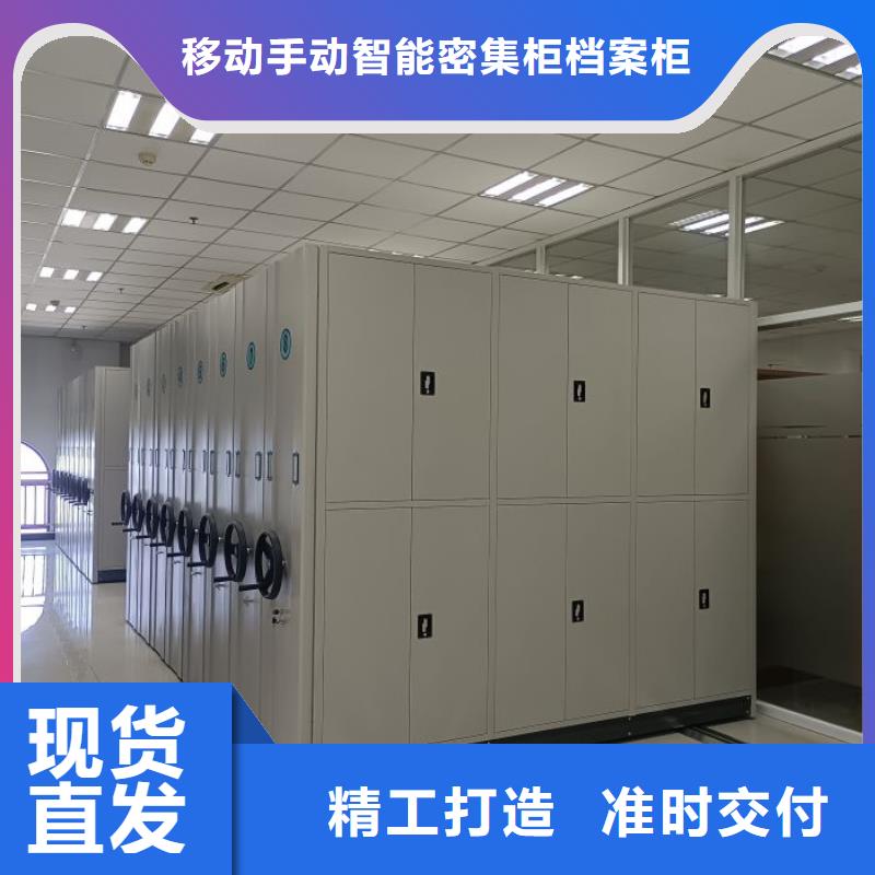 档案室档案柜制造厂商