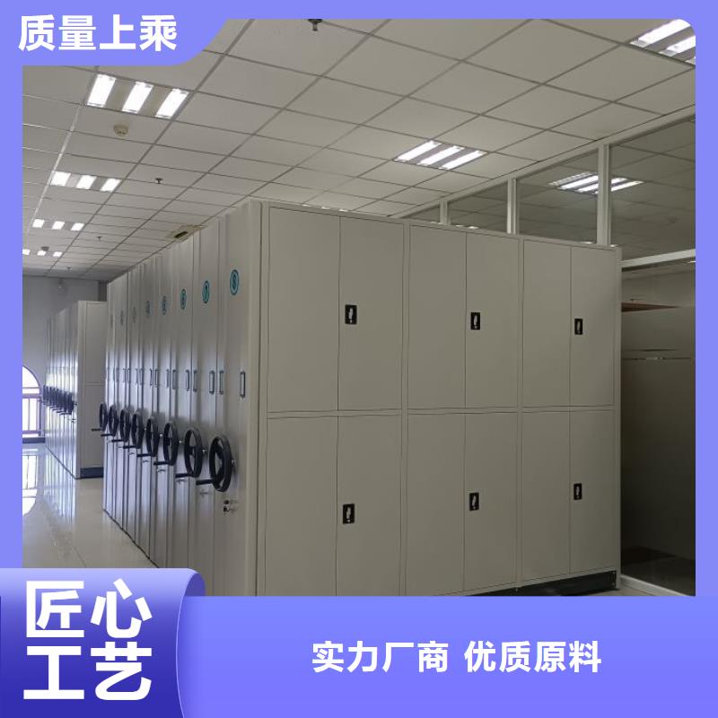 技术指导【凯美】全封闭式档案密集架
