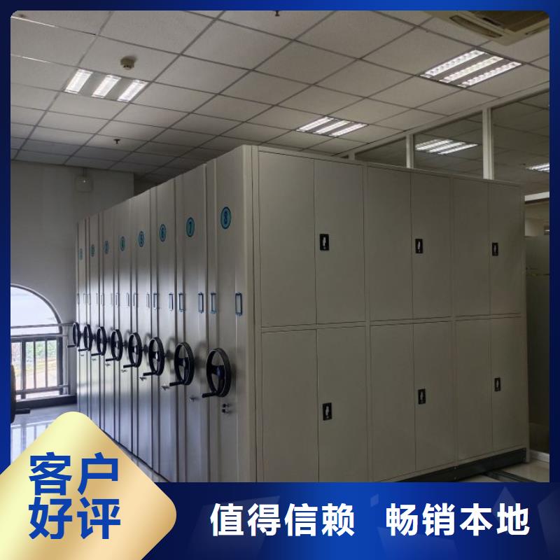 价格合理的手摇档案密集架销售厂家