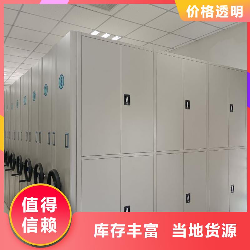 优质的图书馆智能密集柜生产厂家