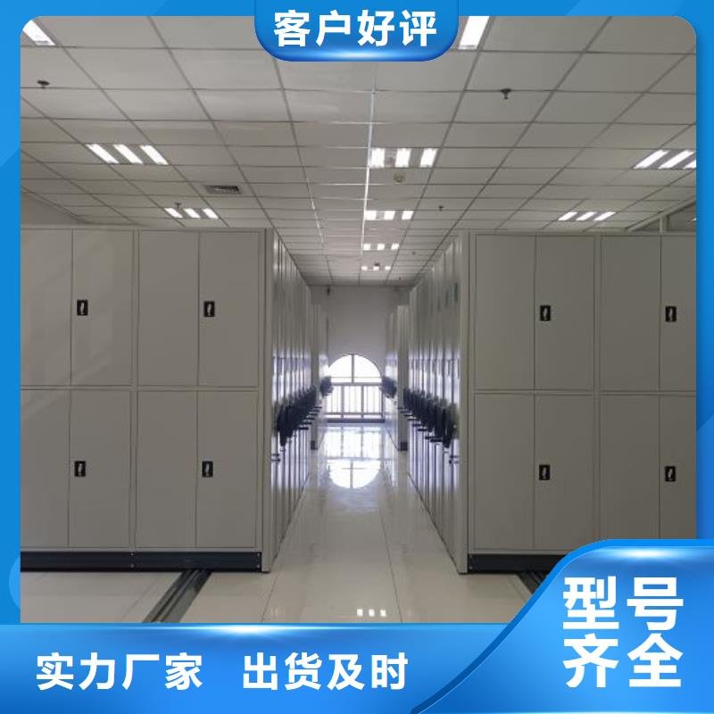 防潮密集柜货真价实