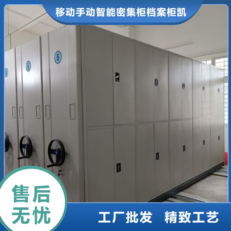 手动型密集架质量保证老牌厂家