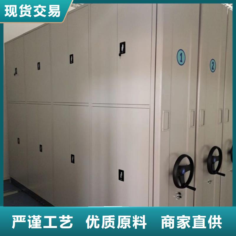 自选层档案柜高端定制