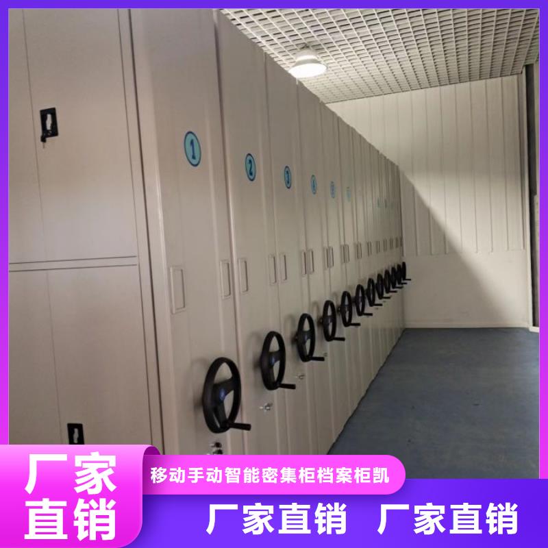 密集档案资料柜品质上乘