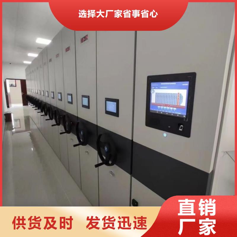 销售方法【凯美】办公室密集柜