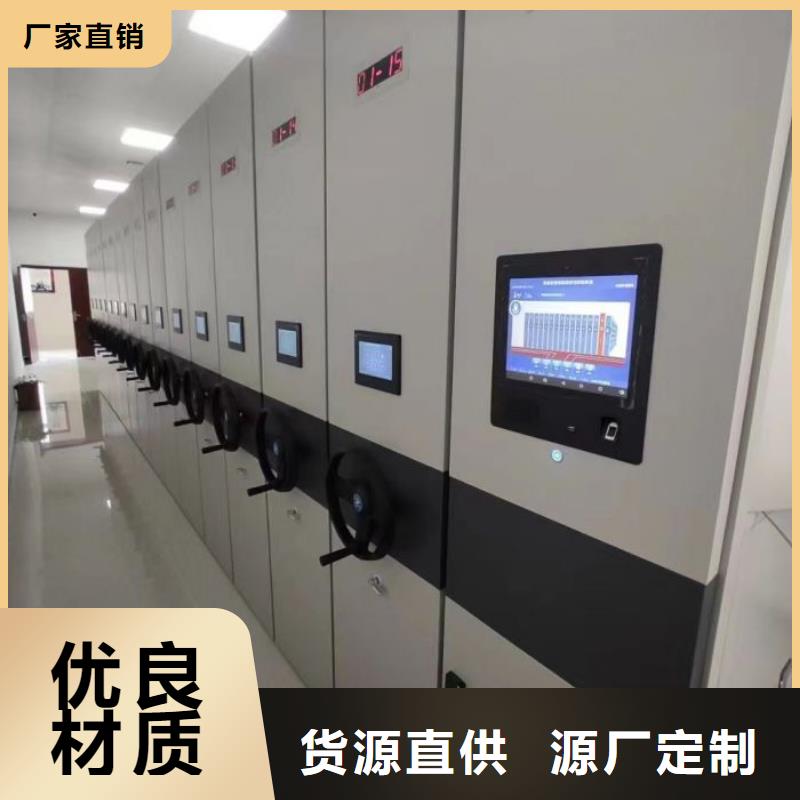 价格合理的手摇档案密集架销售厂家