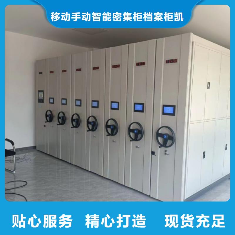 玻片密集柜厂家现货价格
