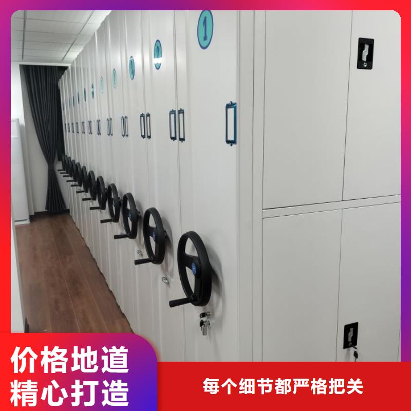 厂家定做【凯美】金属密集架