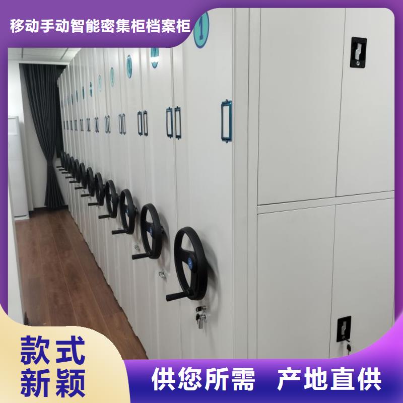 服务至上【凯美】档案管理密集架