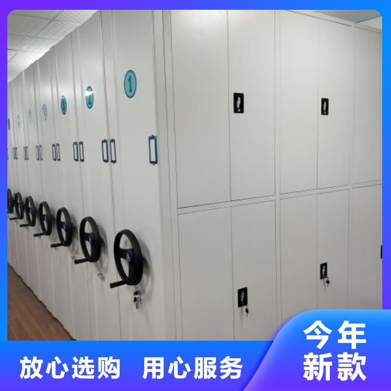 供应厂家【凯美】智能档案柜