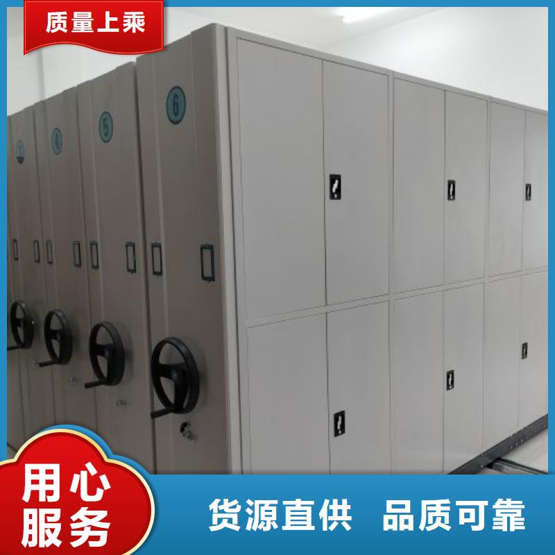 档案密集移动架厂家好品质