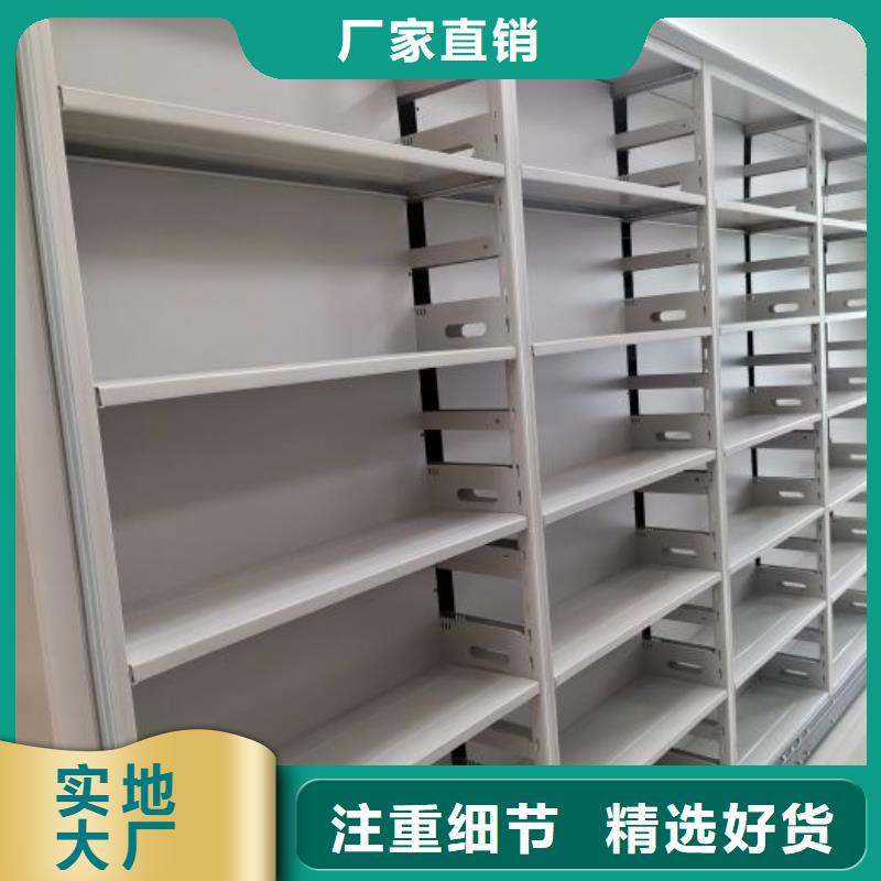 手动式密集柜-点击洽谈