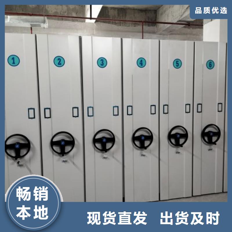周边电动智能移动密集架生产厂家