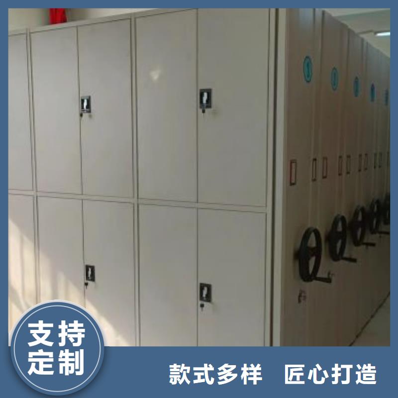 行业信息【凯美】档案室资料密集架