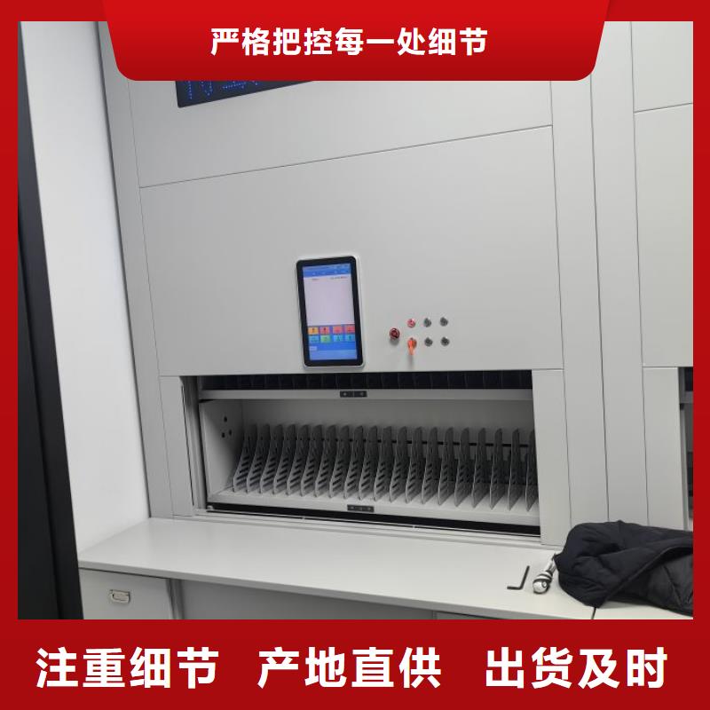周边电动智能移动密集架生产厂家