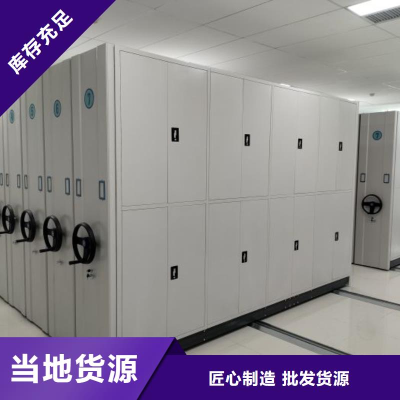定制箱式密集柜的厂家