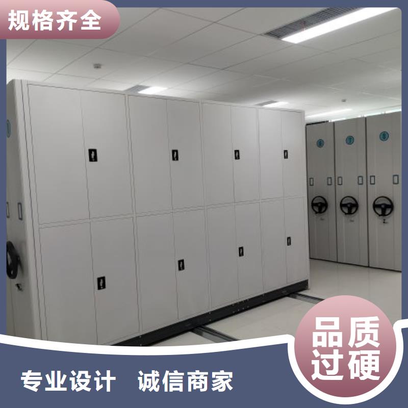 行情走势【凯美】档案库密集柜