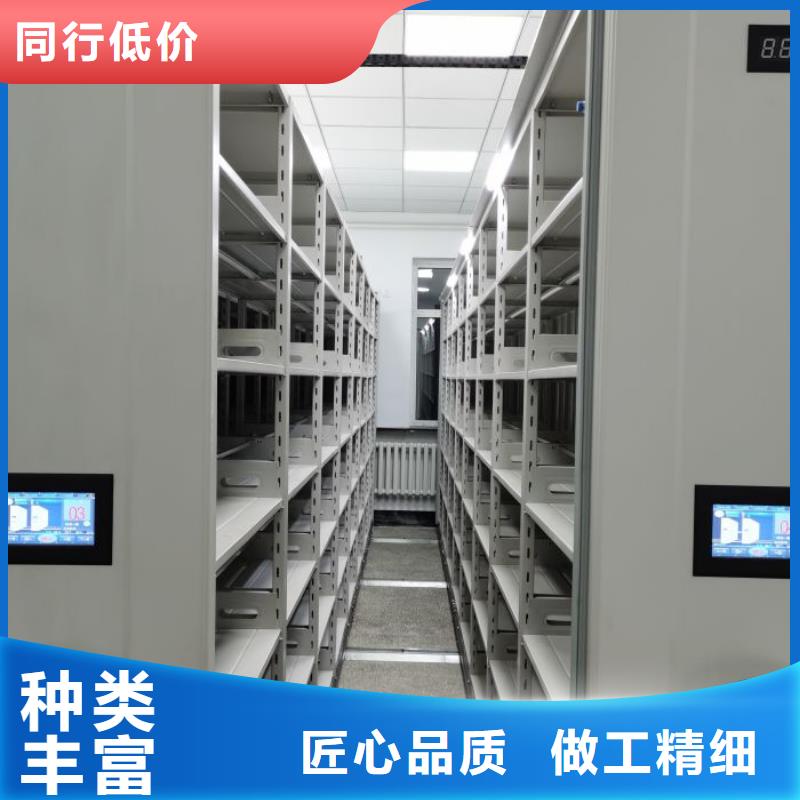 供应厂家【凯美】档案保管移动密集柜
