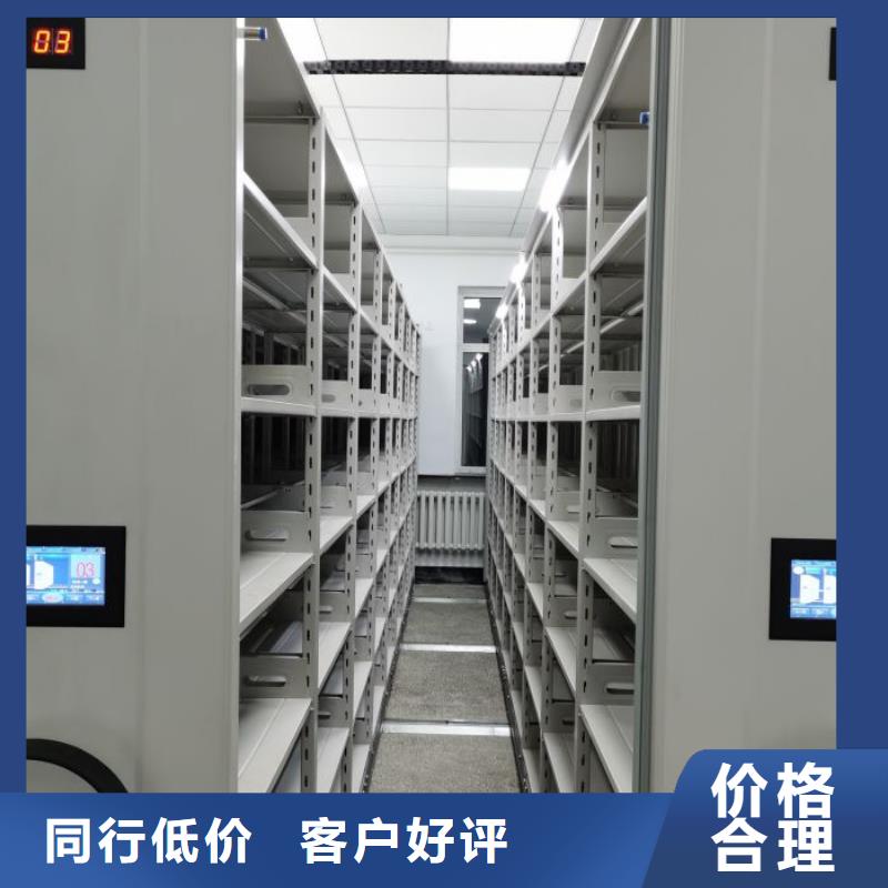 生产电动自动密集架的实体厂家
