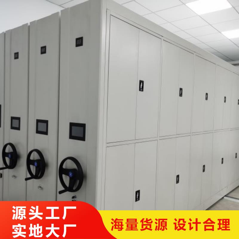 行业信息【凯美】档案室资料密集架