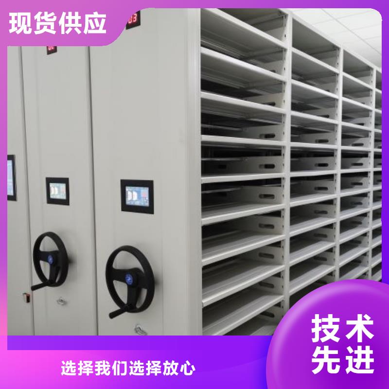 哪个厂家好【凯美】档案存放密集柜