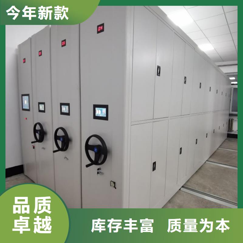 档案库房电动密集架优选品质厂家