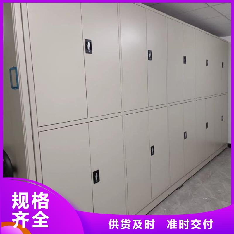 实地验厂【凯美】手动智能密集架