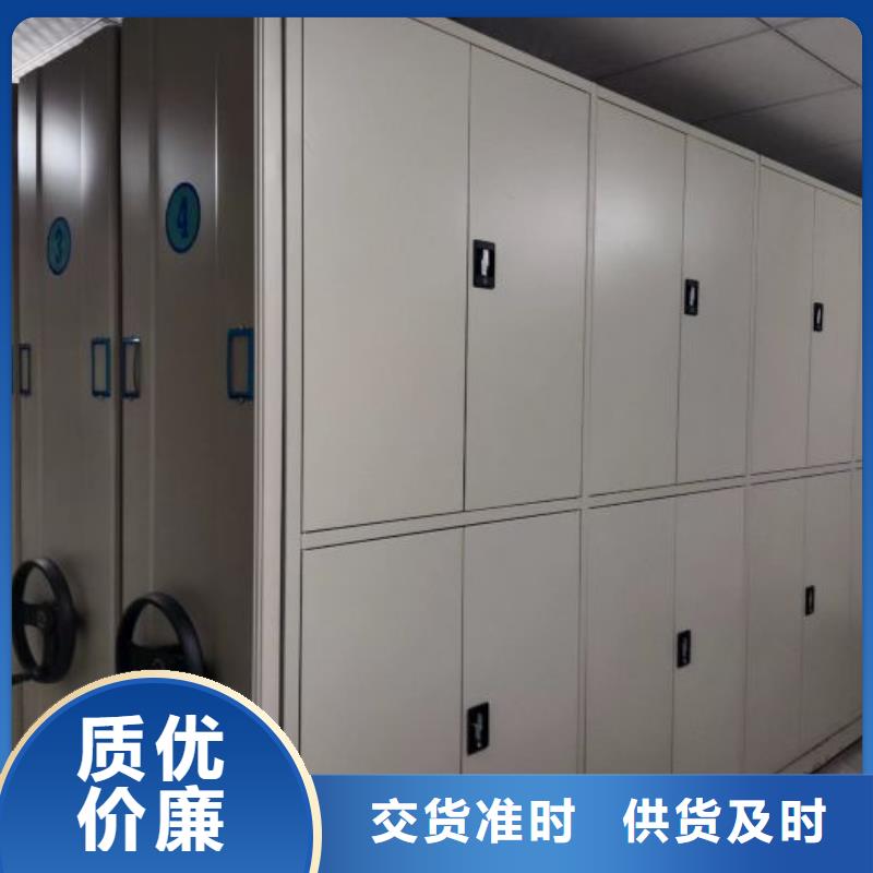 优选：橱式密集柜厂家