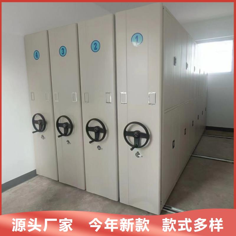 不动产档案密集柜质量稳妥
