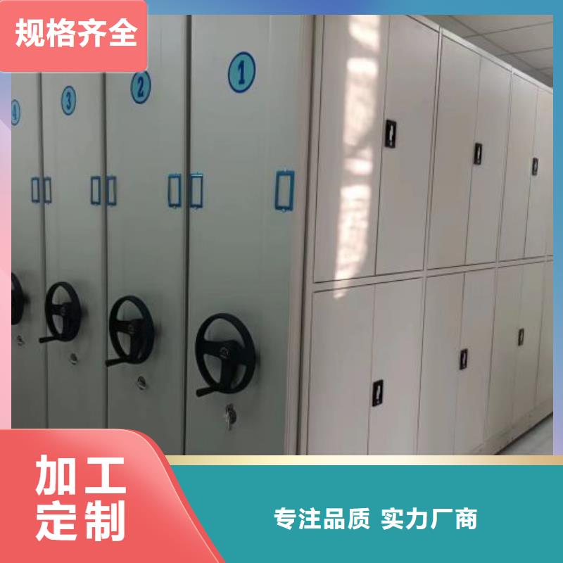 厂家现货供应【凯美】电表密集架表库