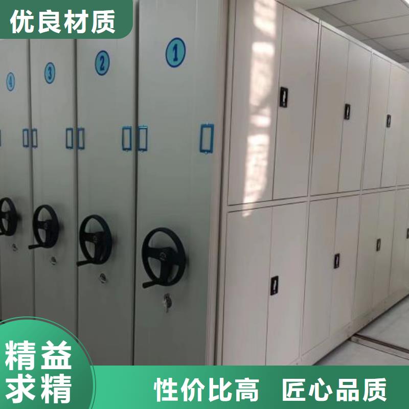 公司欢迎您【凯美】档案盒密集柜