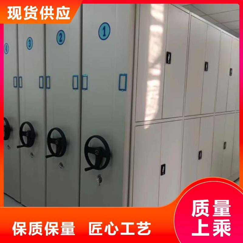 #档案密集架#货源充足