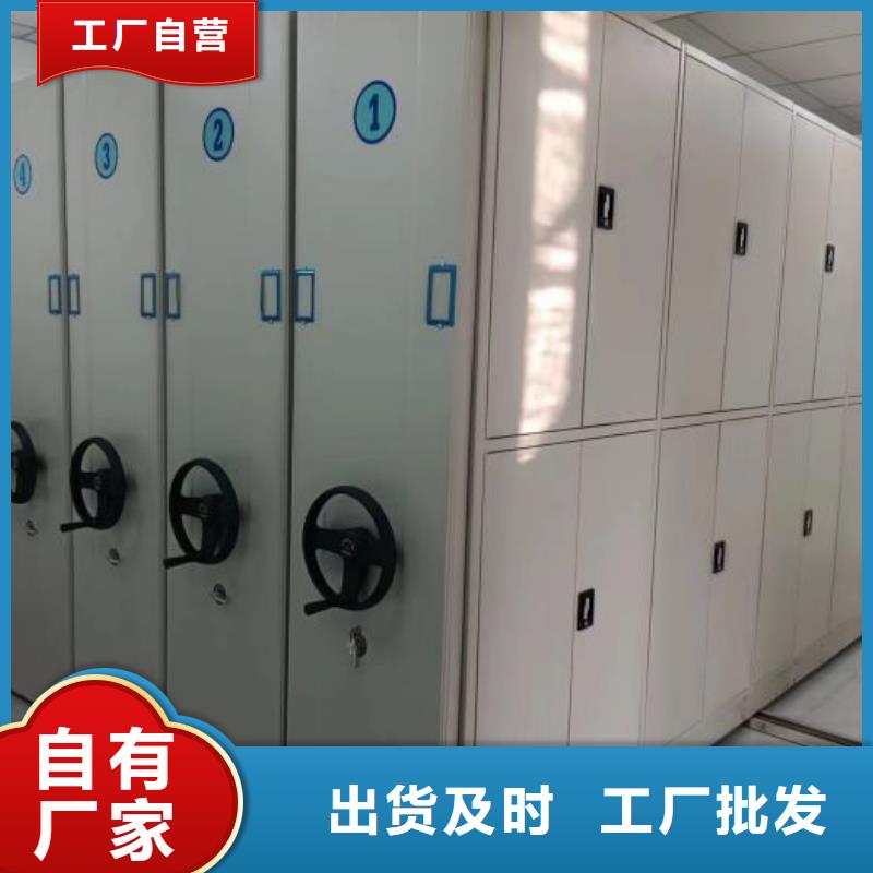 厂家定做【凯美】金属密集架