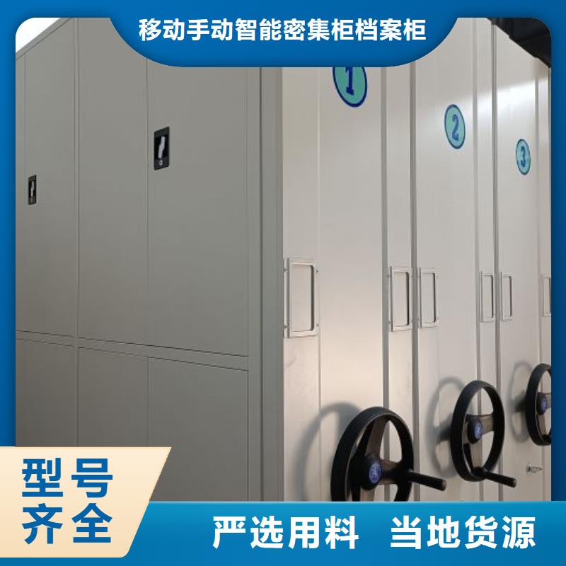 哪里便宜【凯美】库房活动密集柜