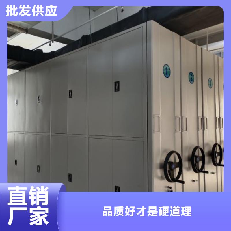 档案柜密集厂家直销